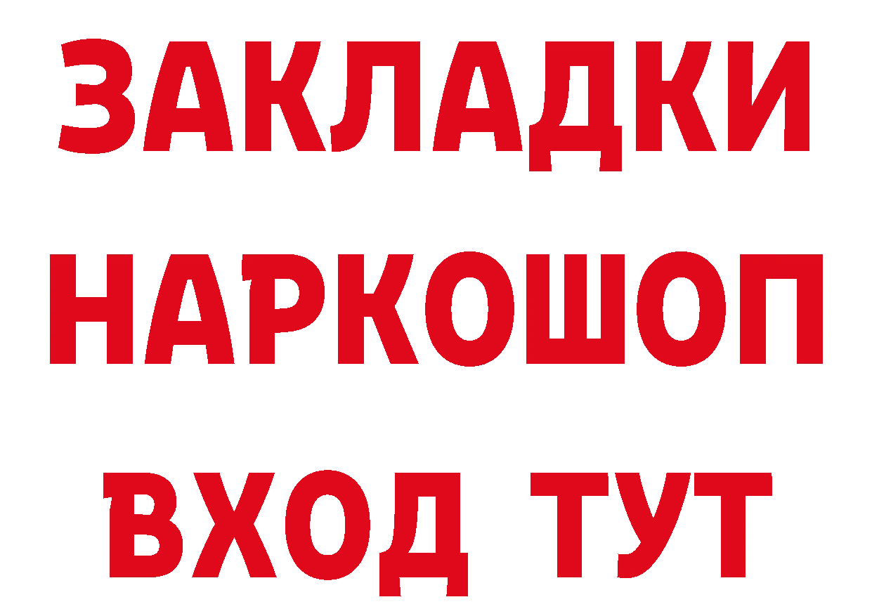 Какие есть наркотики? даркнет наркотические препараты Богородск